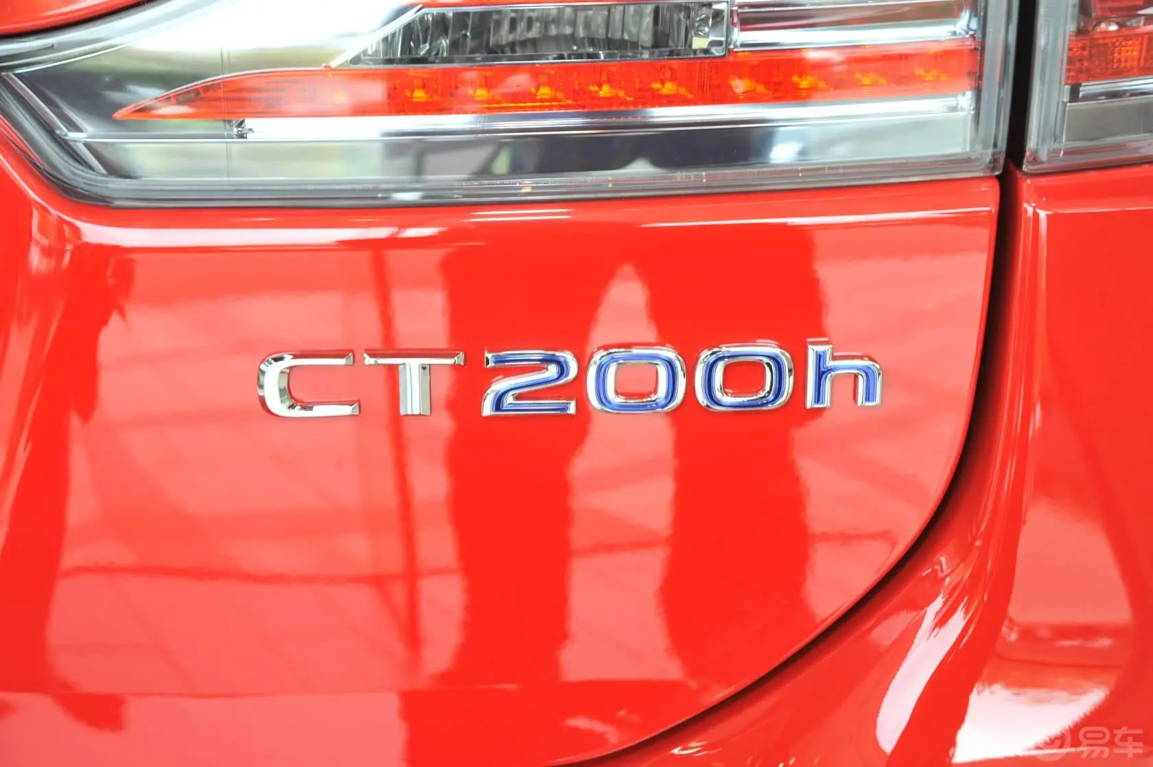 雷克萨斯CT200h 1.8L 自动 精英版（单色）尾标