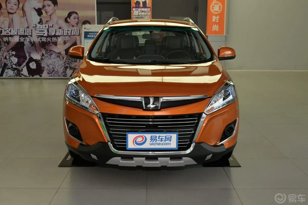 优6 SUV1.8T 魅力型正前水平