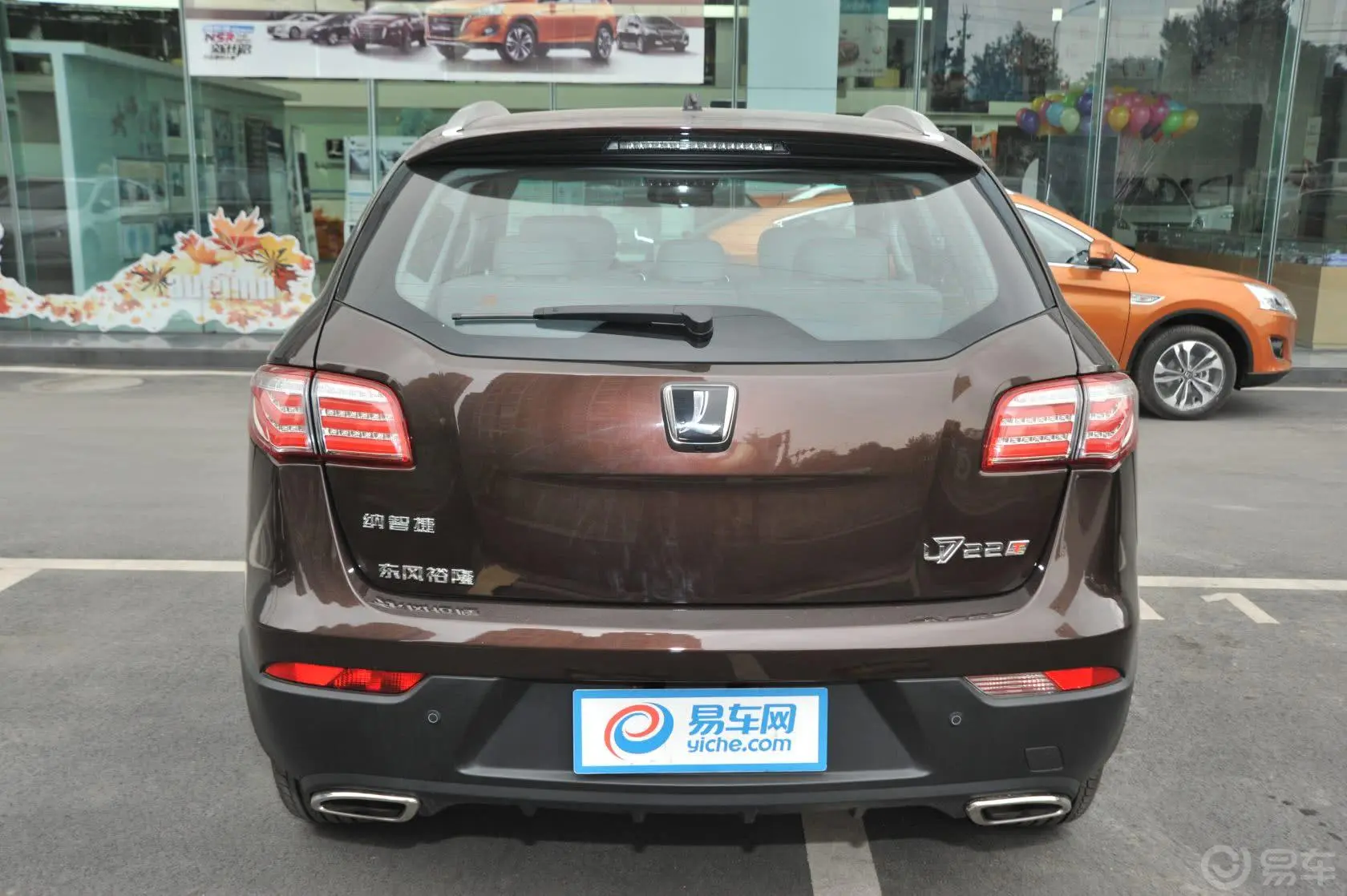 大7 SUV2.2T 自动 四驱 旗舰型正后水平