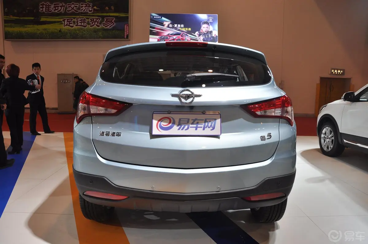 海马S51.5T CVT 豪华型运动版正后水平