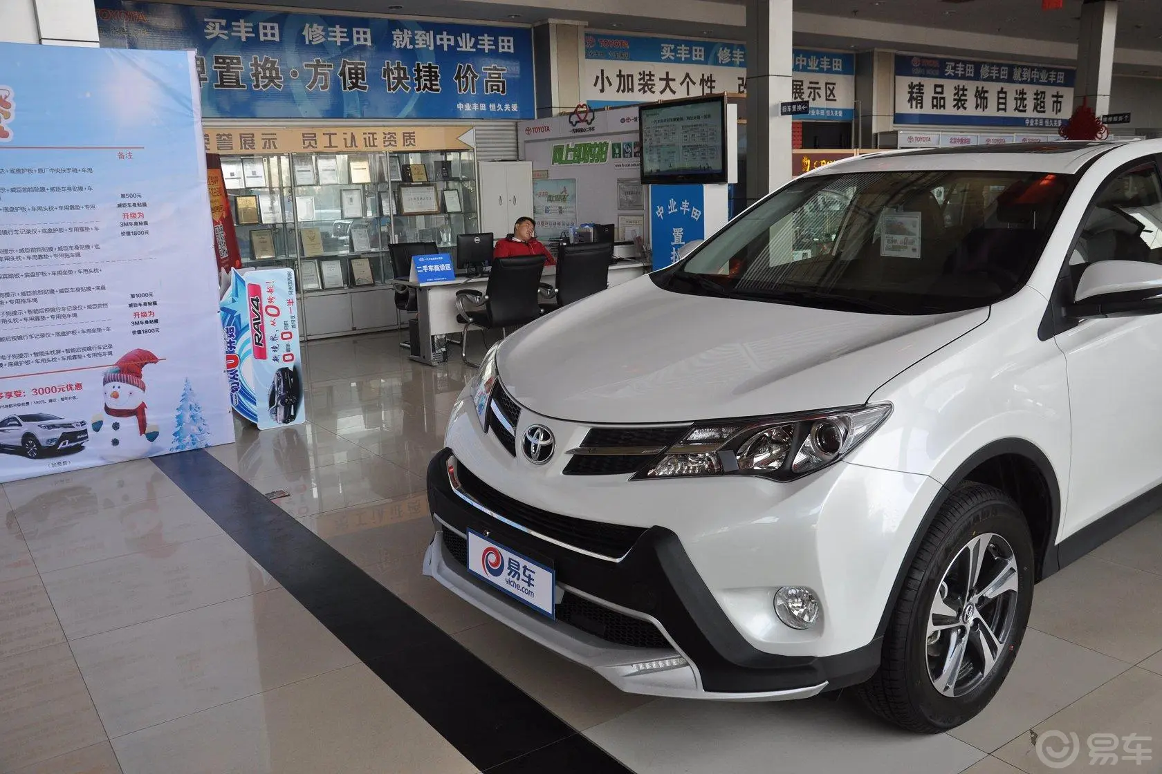 RAV4荣放2.0L CVT 新锐版后悬挂