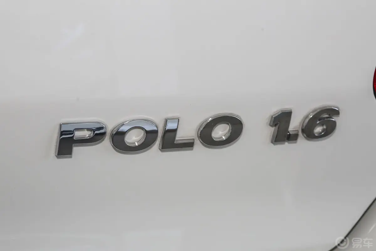 Polo1.6L 手动 舒适版尾标