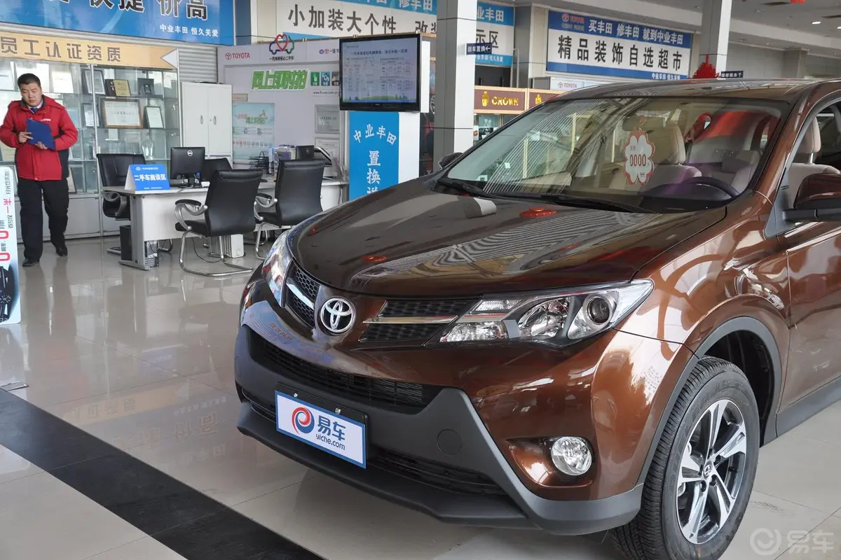 RAV4荣放2.0L CVT 都市版车头局部