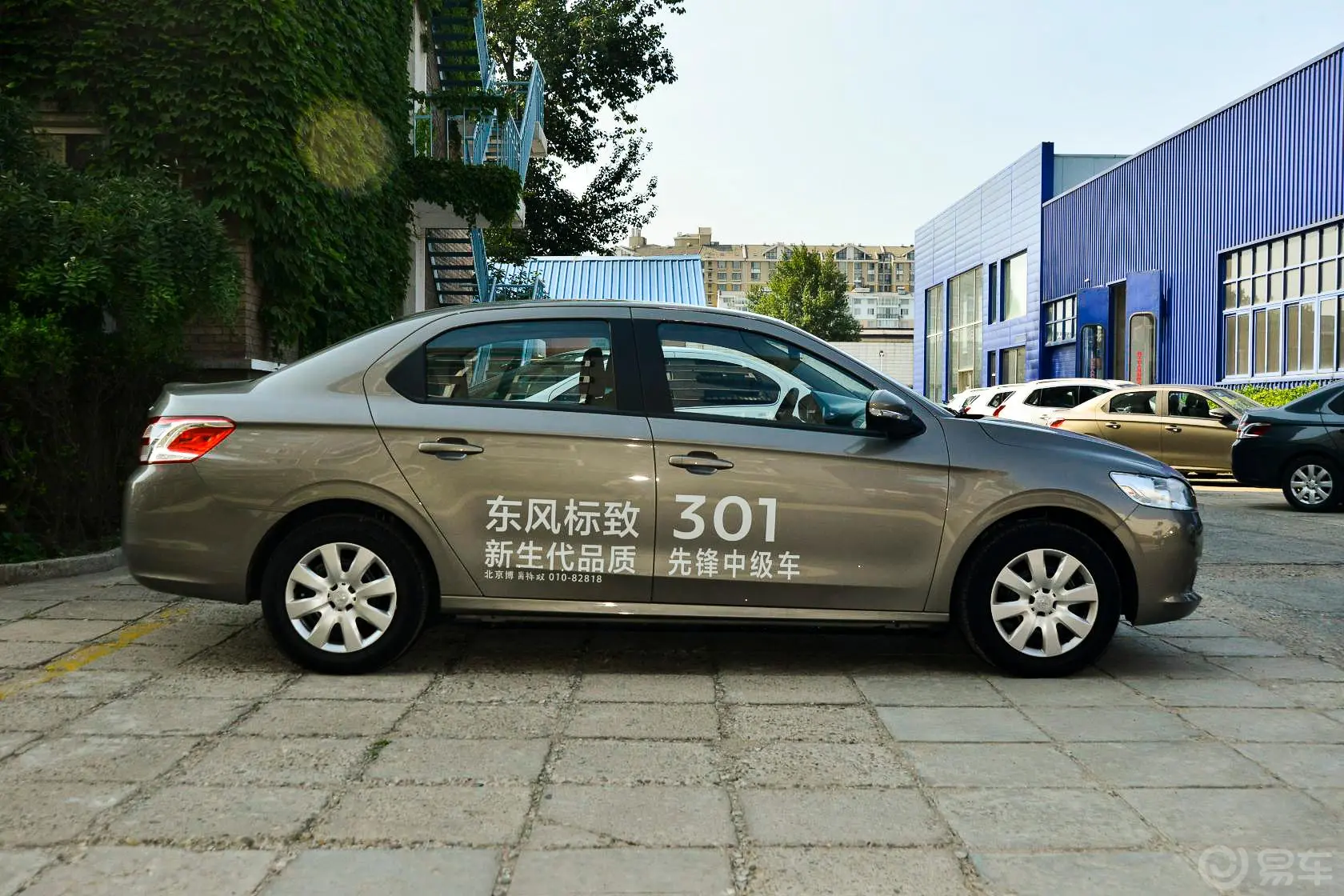 标致3011.6L 自动 豪华版外观