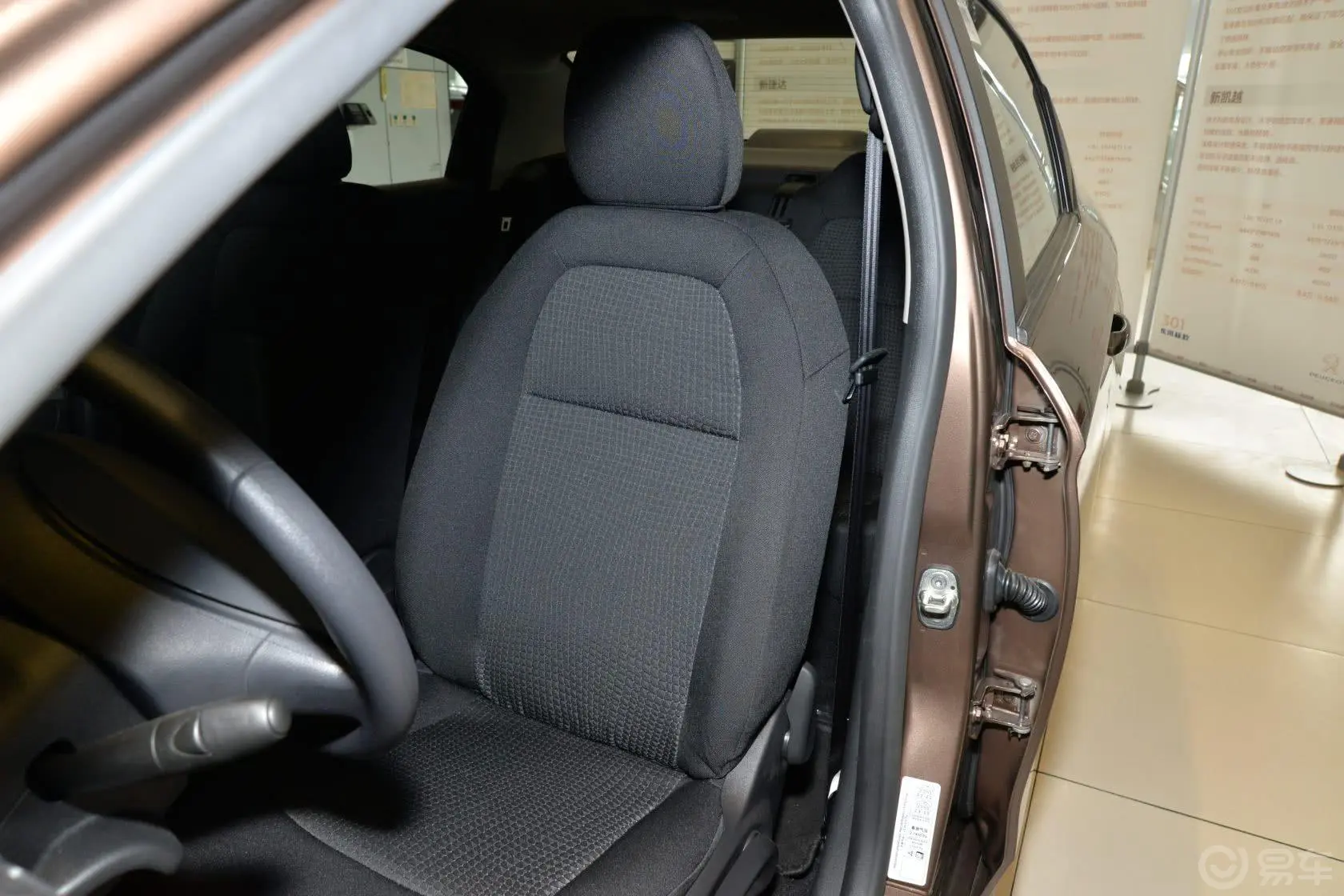 标致3011.6L 自动 舒适版驾驶员座椅