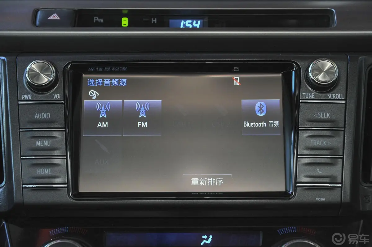 RAV4荣放2.0L CVT 两驱 风尚版音响