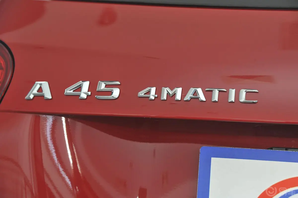 奔驰A级 AMG(进口)A45 AMG 4MATIC尾标
