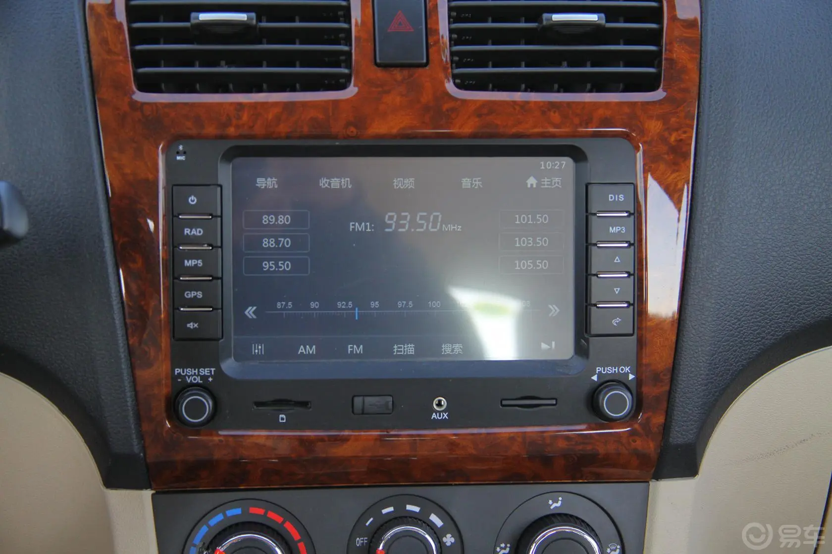 风光3301.5L MT 舒适型音响