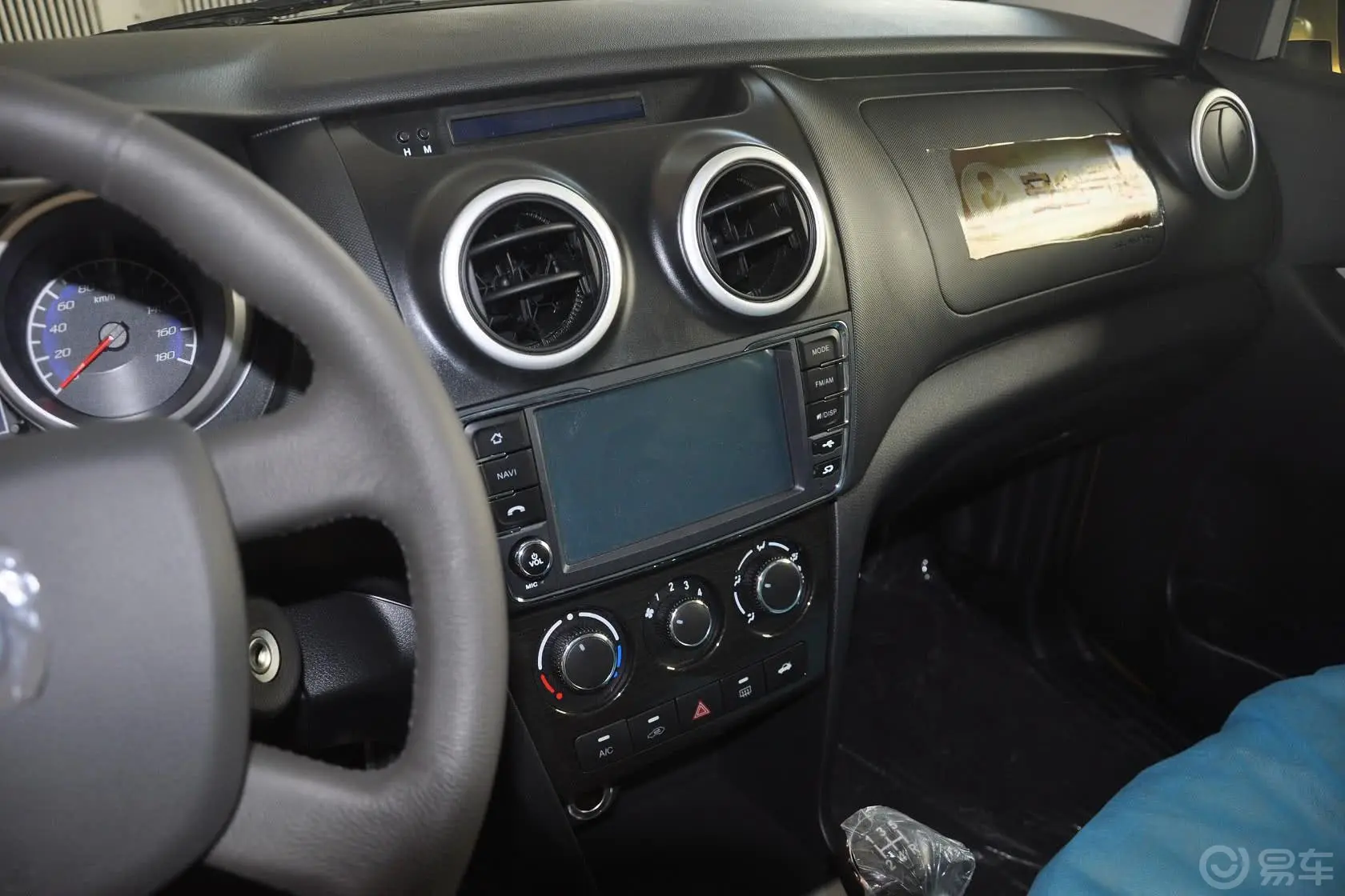 欧诺S金欧诺 1.5L 手动 豪华版中控台驾驶员方向