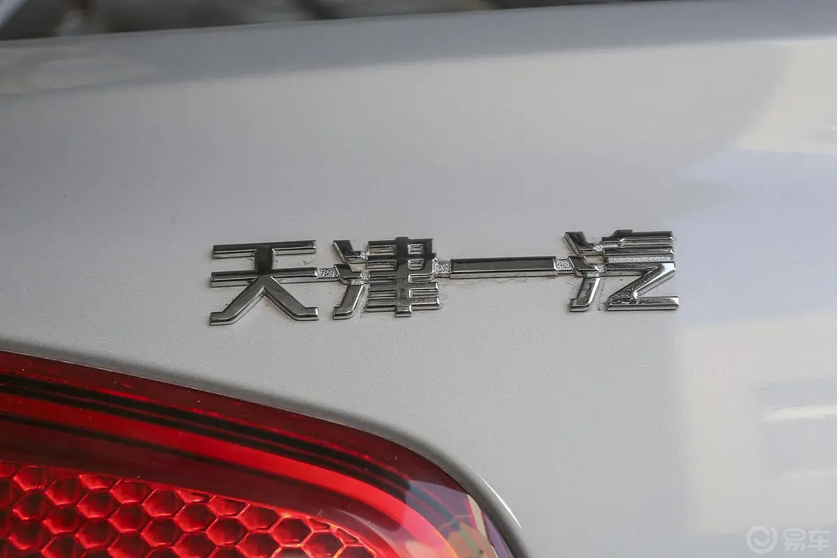 威志V51.5L 手动 进取版外观