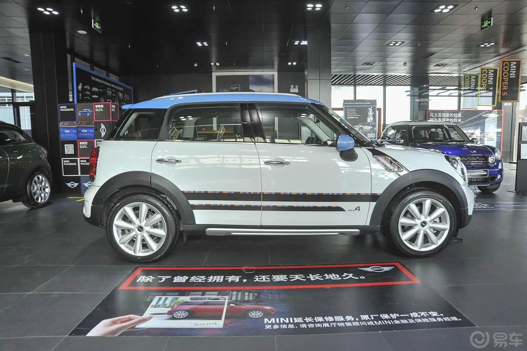 MINI COUNTRYMAN1.6T COOPER S All 4 进藏限量版正侧车头向右水平