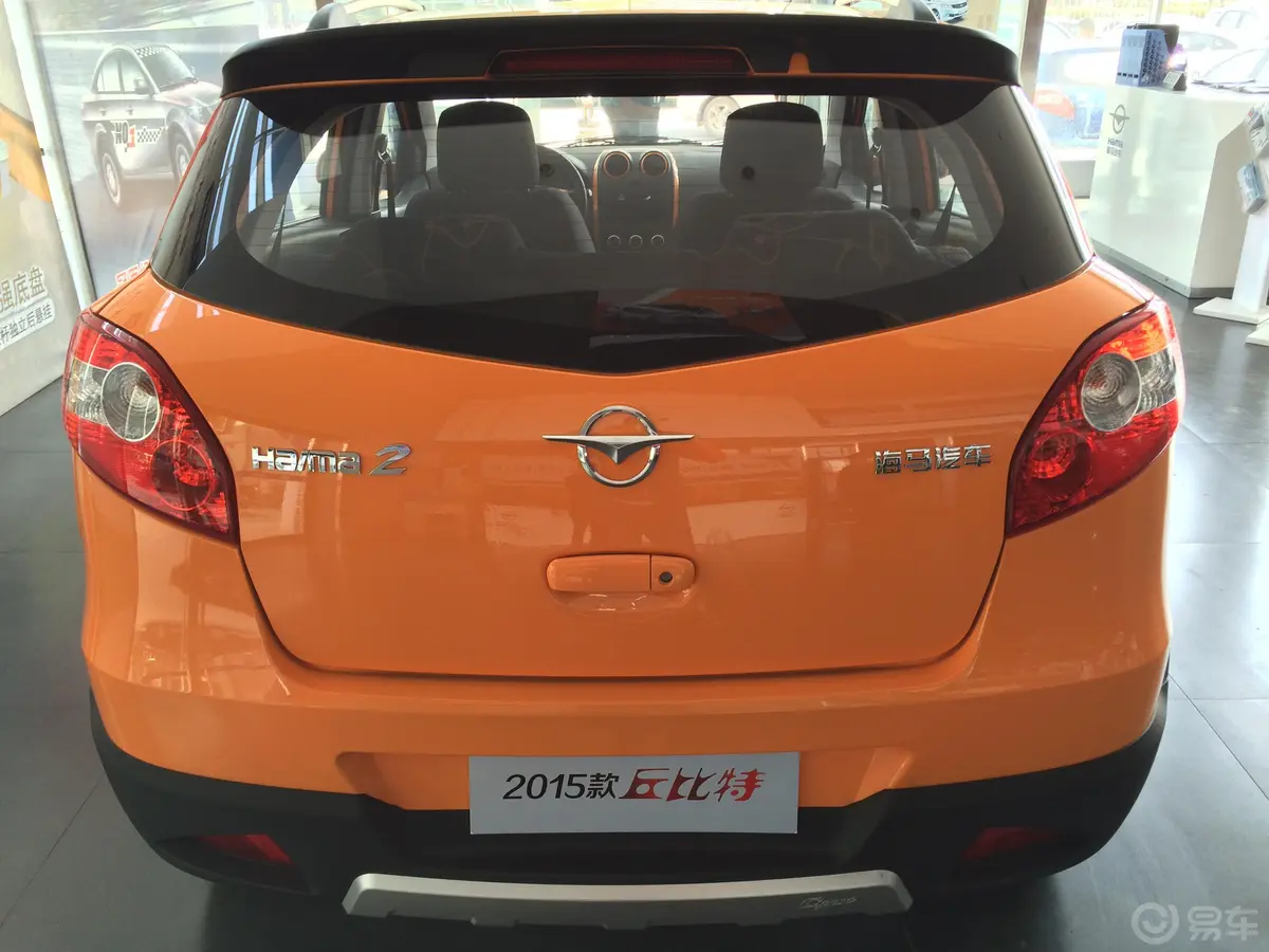 丘比特1.3L MT GL Csport 青葱型外观