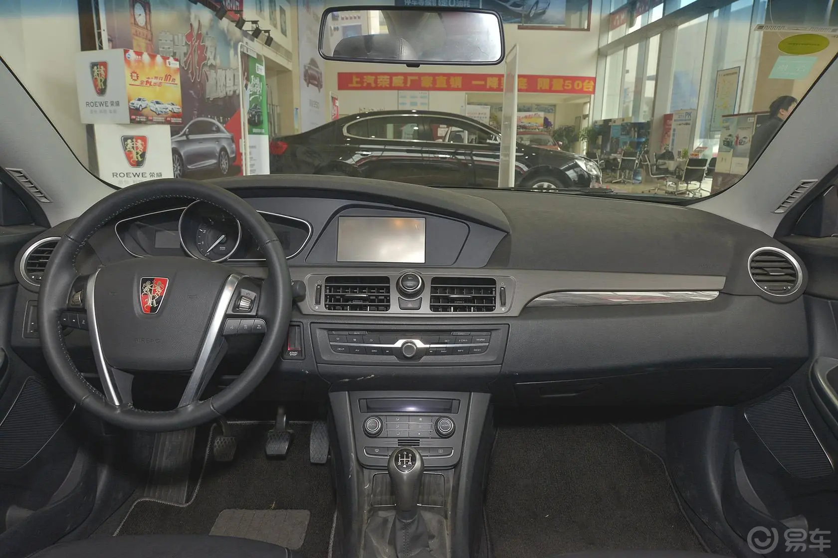 荣威550550D 1.8T 手动 品逸版前排车顶中央控制区