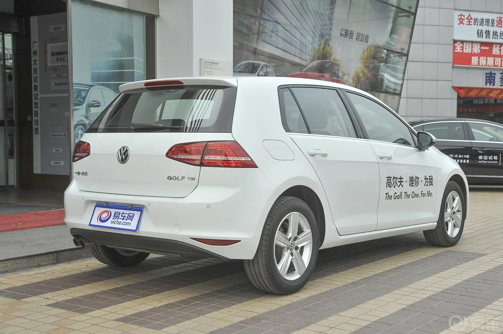 高尔夫1.4TSI 自动豪华型侧后45度车头向右水平