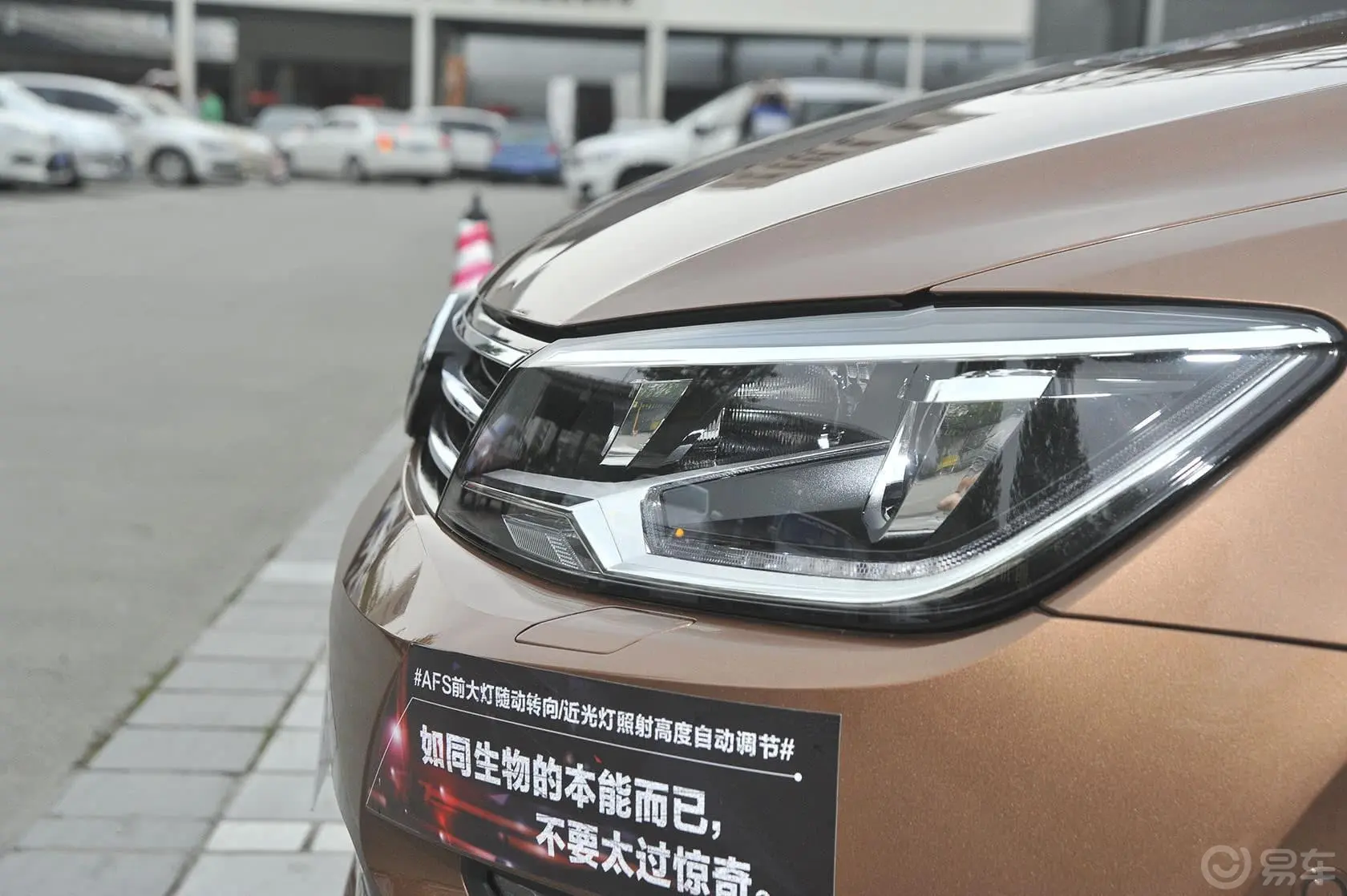 凌渡1.4T  DSG 280TSI 豪华版外观