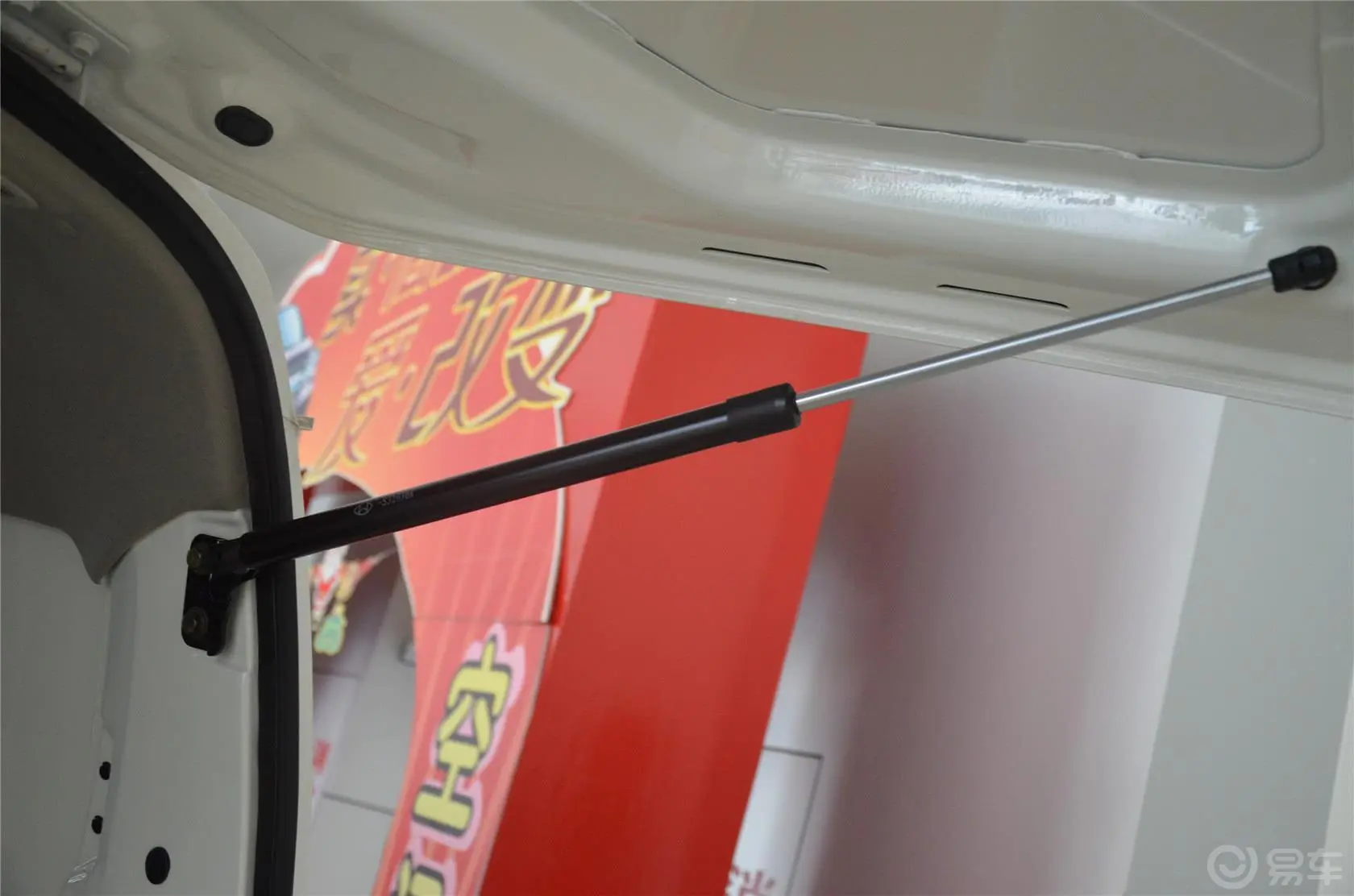 长安之星21.0L 手动 CNG 基本型行李厢支撑杆