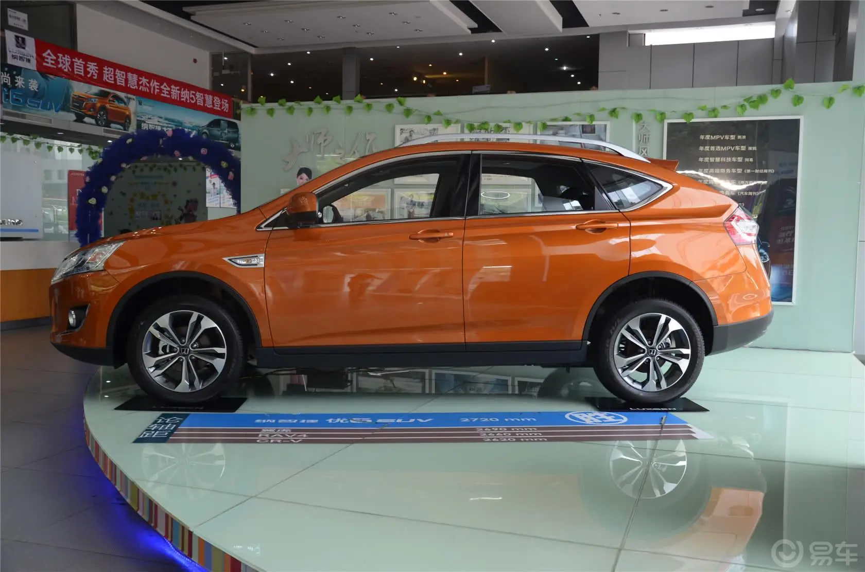 优6 SUV1.8T 时尚型正侧车头向左水平