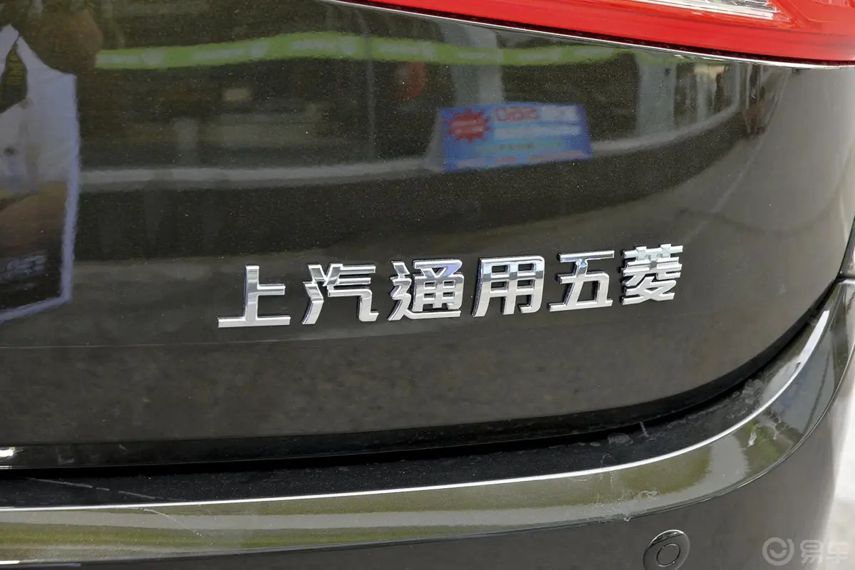 宝骏5601.8L 手动 豪华版外观