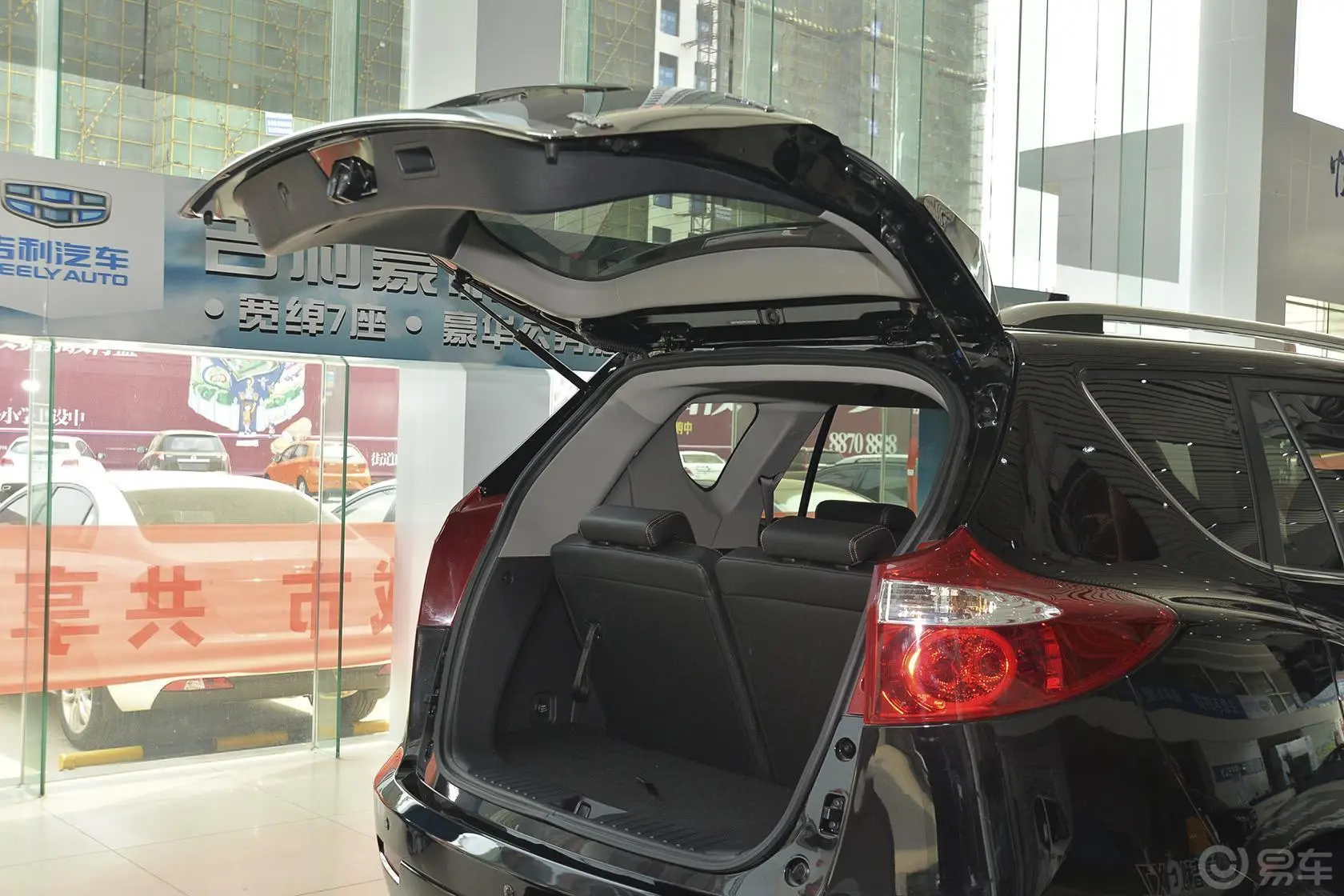 豪情SUV2.4L AT 两驱 尊享型行李厢开口范围