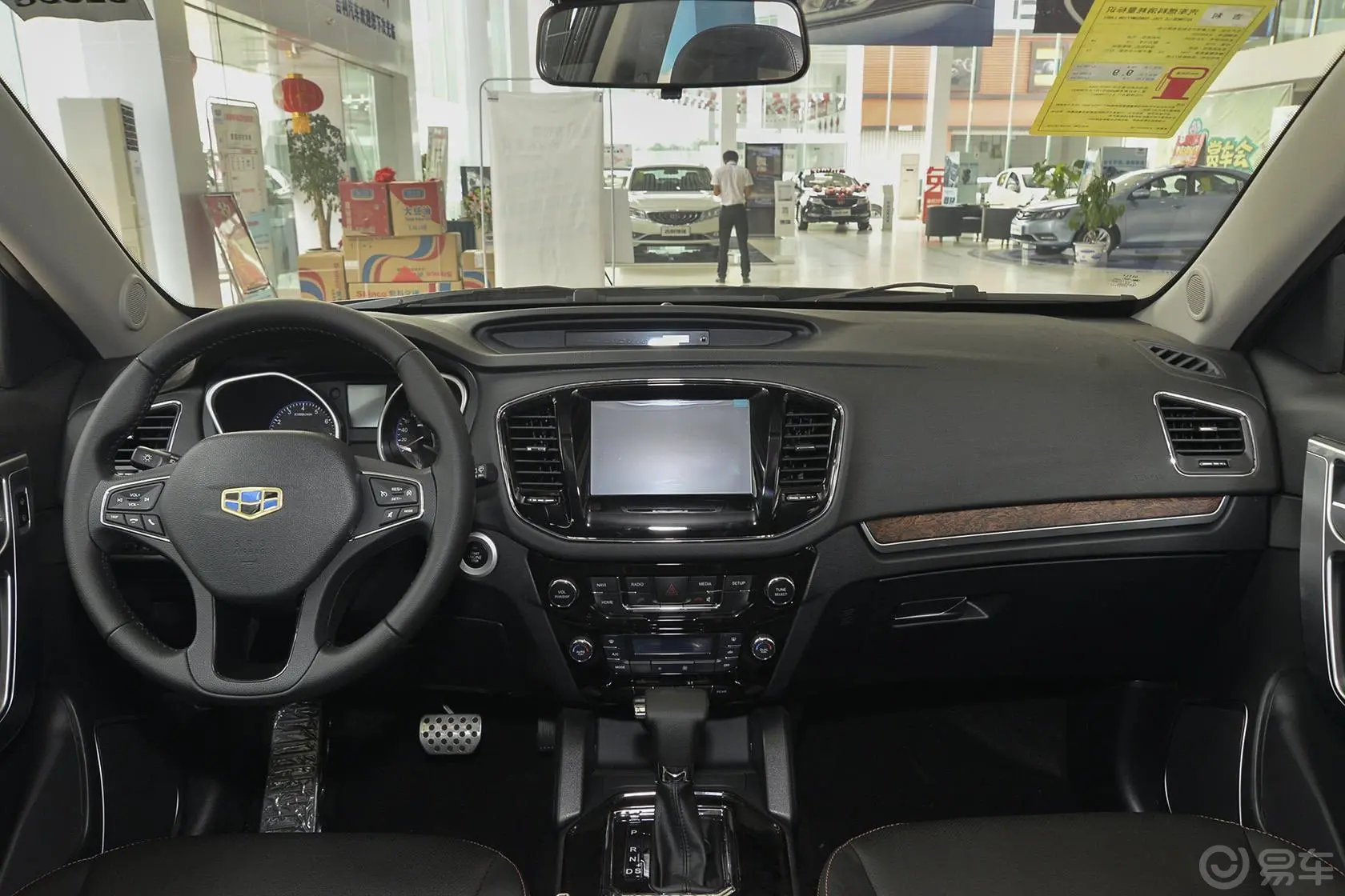 豪情SUV2.4L AT 两驱 尊享型仪表盘背光显示