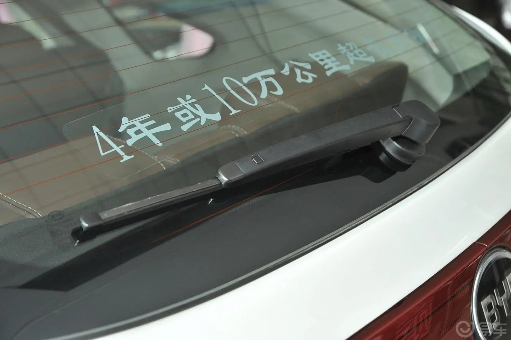 比亚迪S71.5T 手动 豪华型 7座 升级版雨刷器（后）
