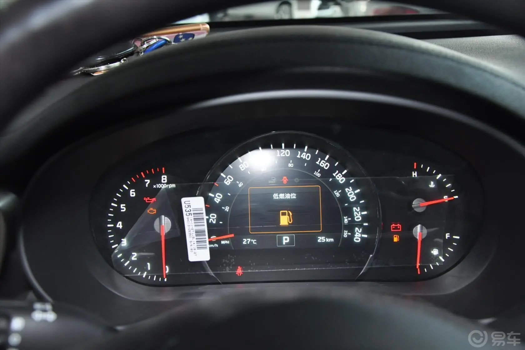 索兰托索兰托L 2.0T GDI  汽油 4WD 尊贵版 五座 国V仪表盘背光显示