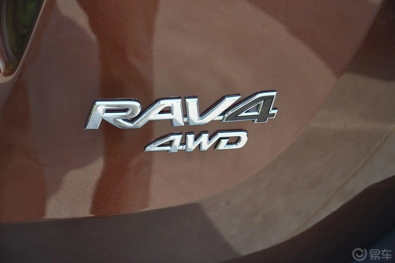 RAV4荣放2.5L 手自一体 精英版尾标