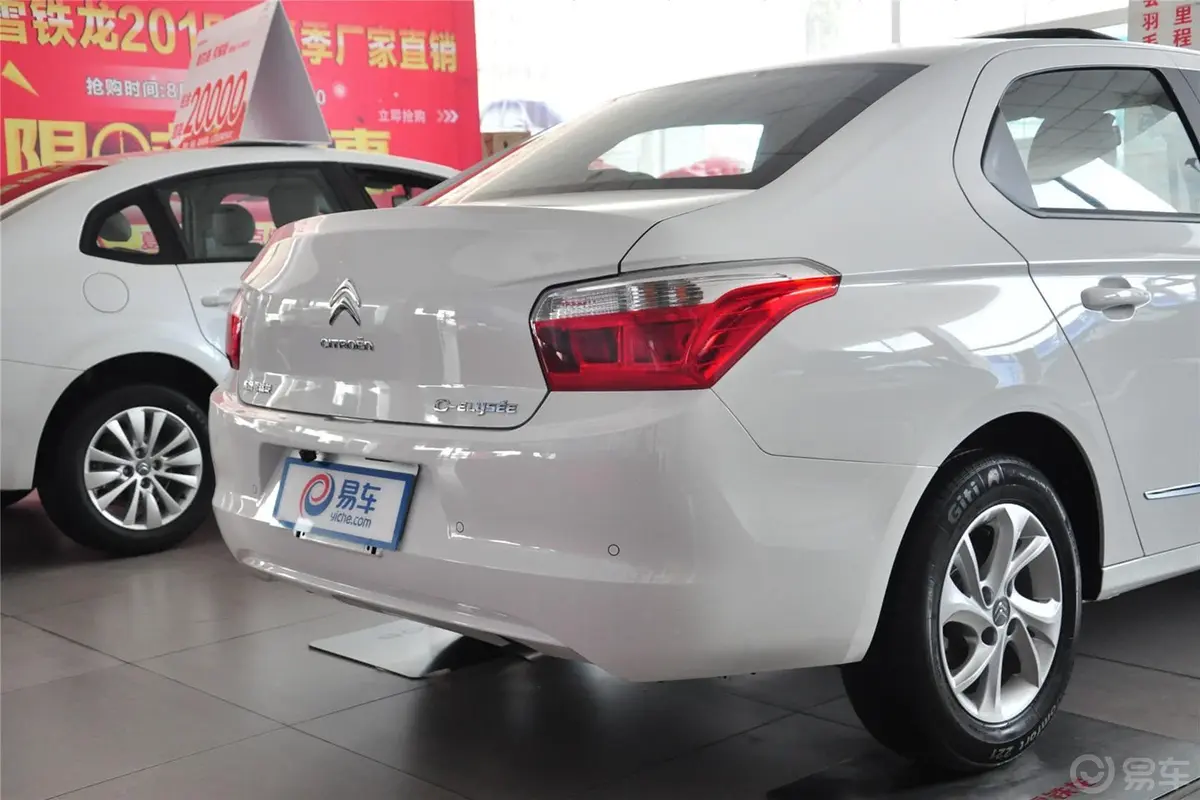 爱丽舍1.6L 手动 舒适型 质尚版车尾局部