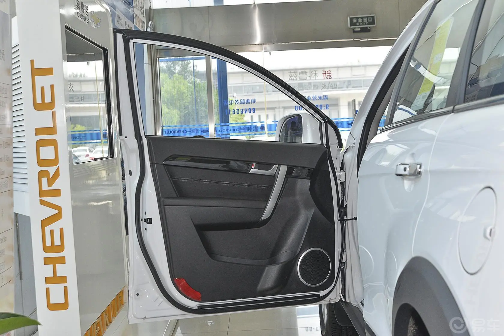 科帕奇2.4L 自动 7座城市版驾驶员侧车门内门板
