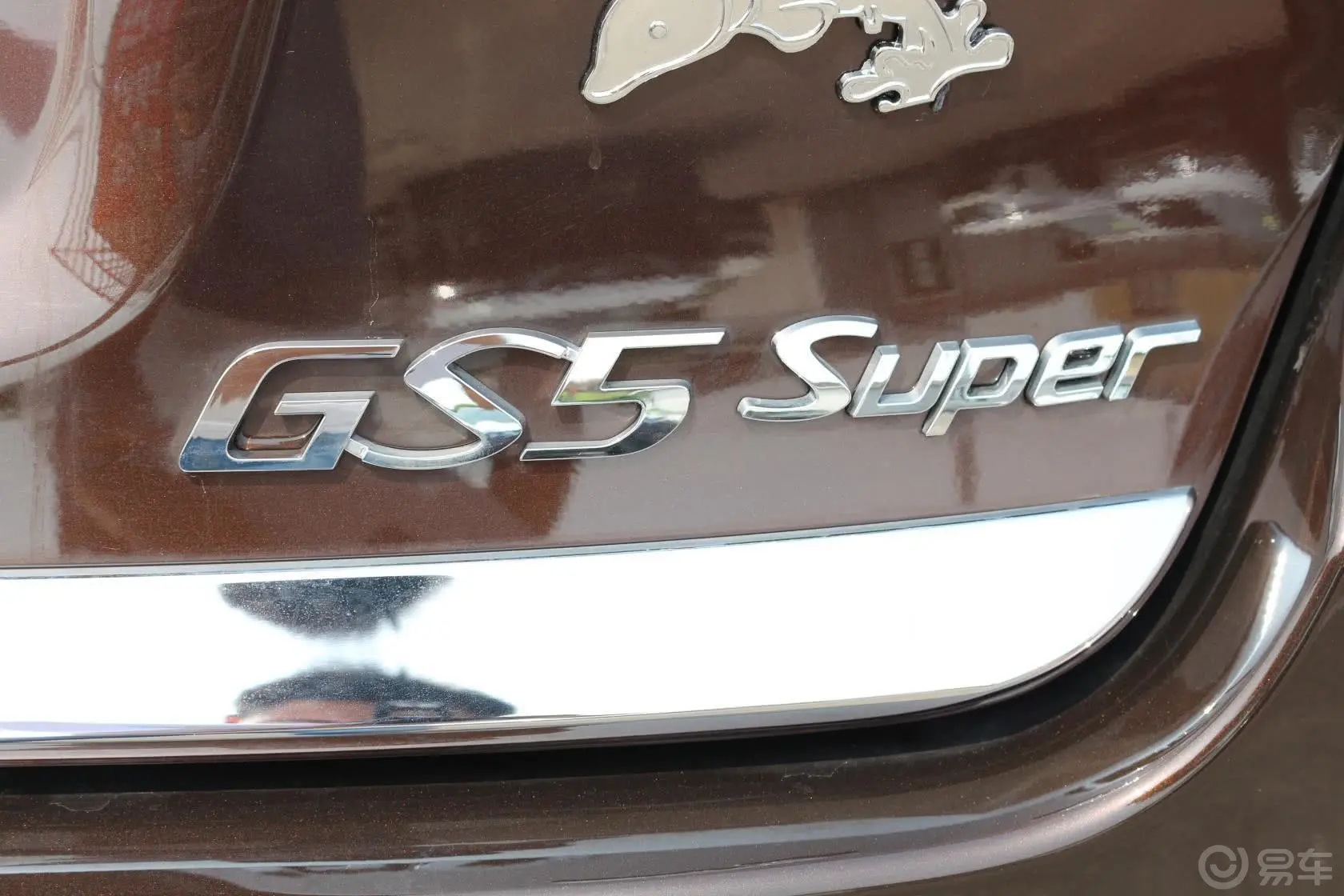 传祺GS5 Super2.0L 手自一体 前驱 舒适版尾标