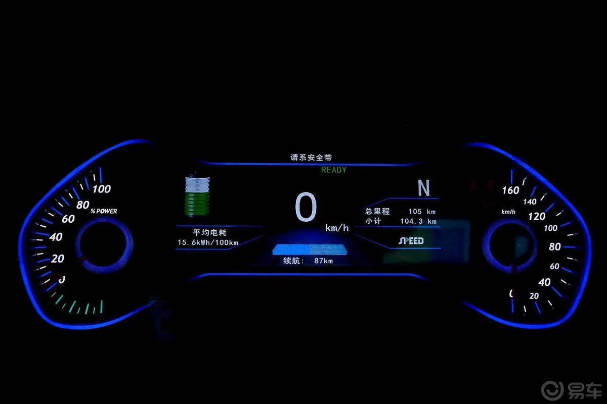北汽新能源EVEV160 轻快版仪表盘背光显示