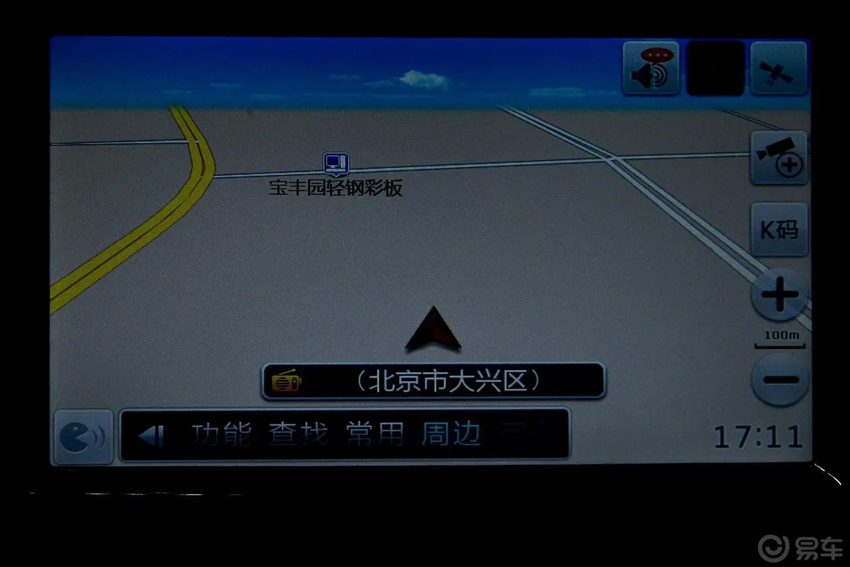 北汽新能源EVEV160 轻快版中控台DVD屏幕导航界面