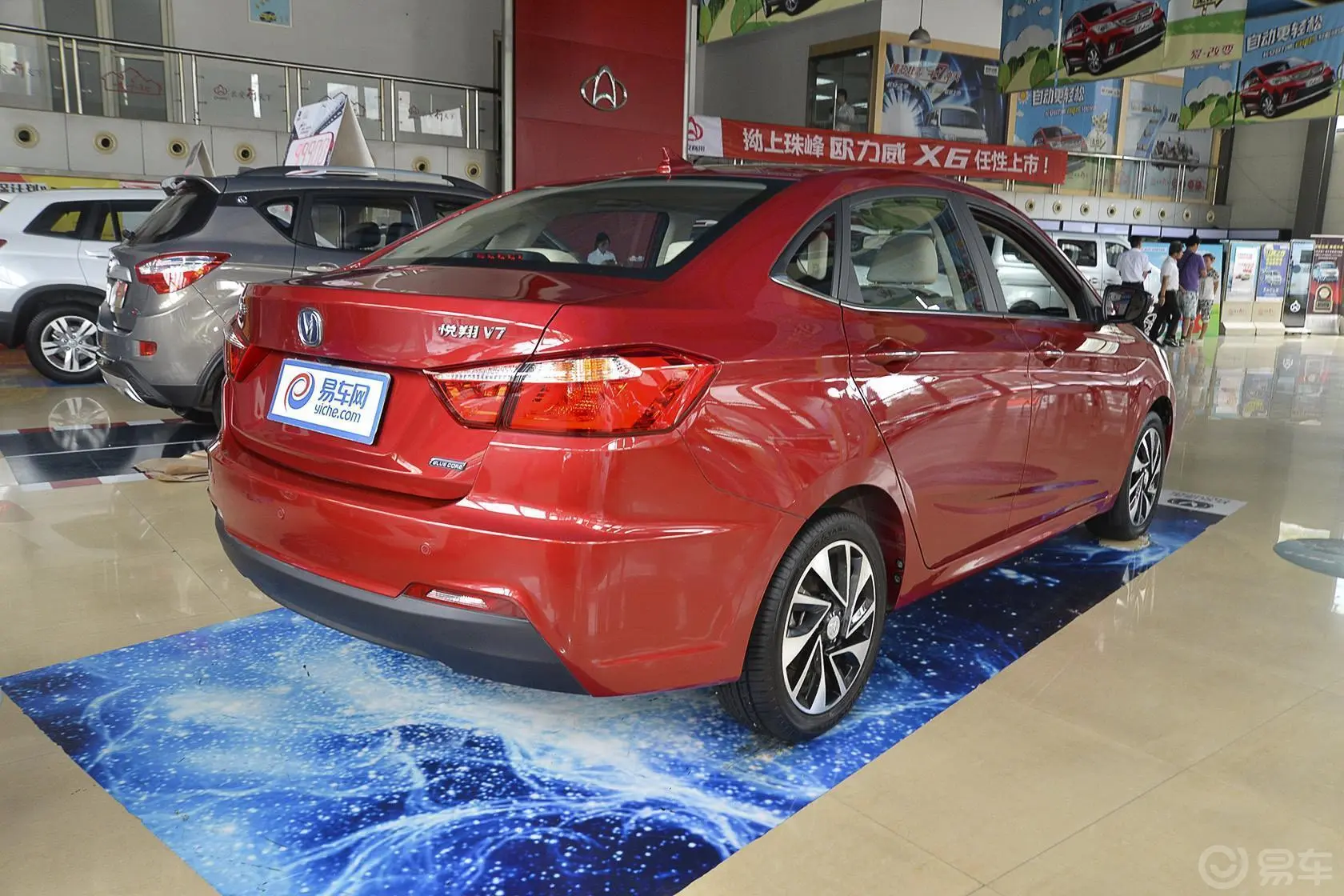 悦翔V71.6L 手动 乐趣型 国4外观