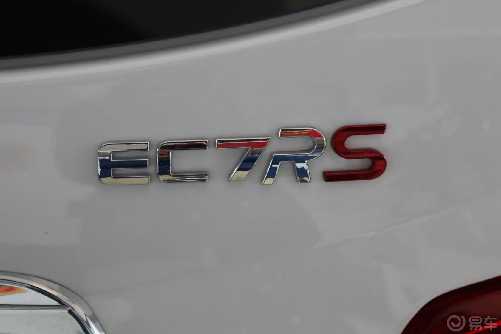 帝豪RS 1.5L 5MT 向上版尾标