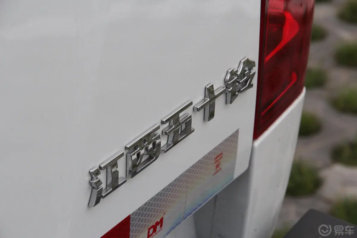瑞迈2.8T两驱超豪华款尾标