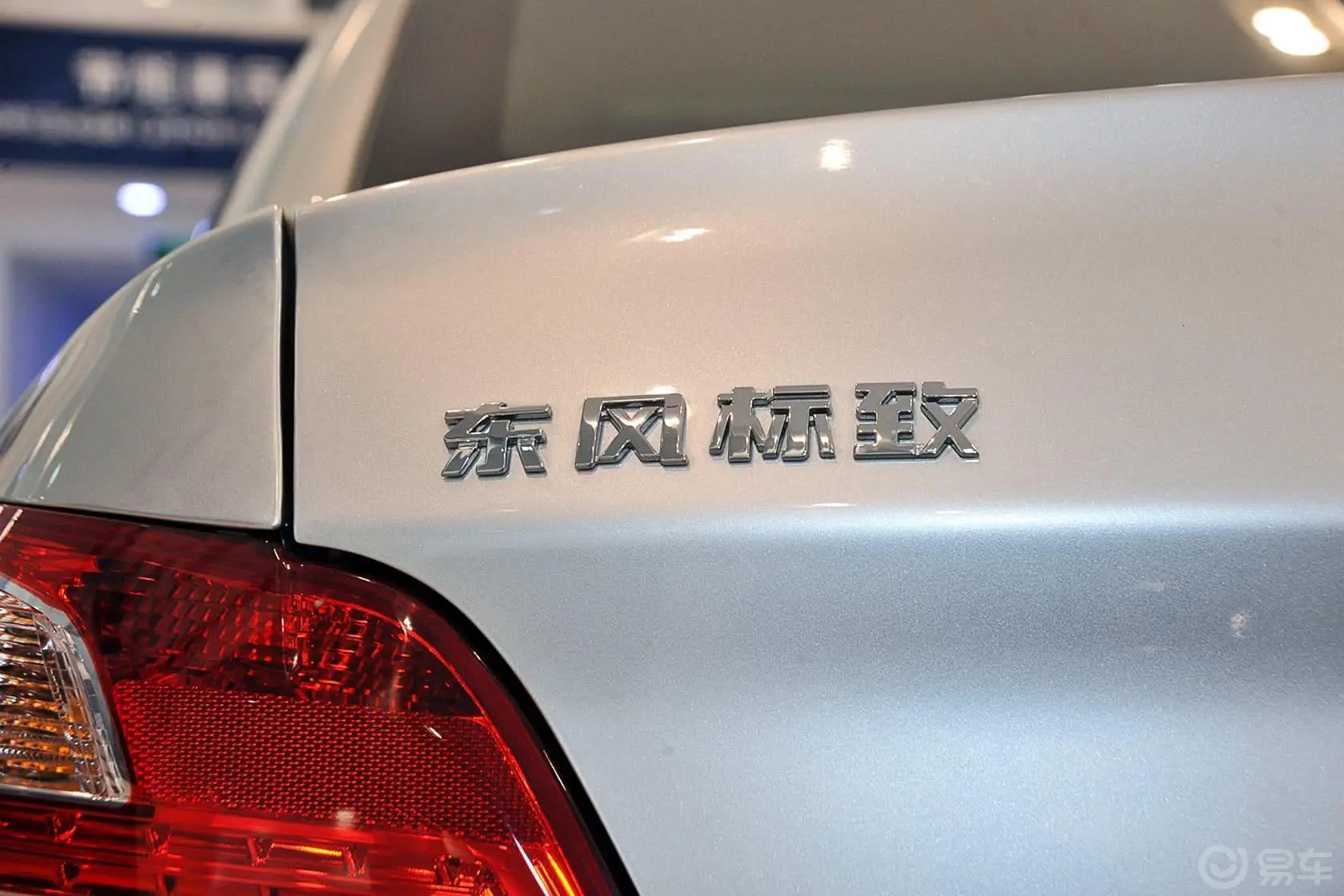 标致3011.6L 自动 豪华版外观