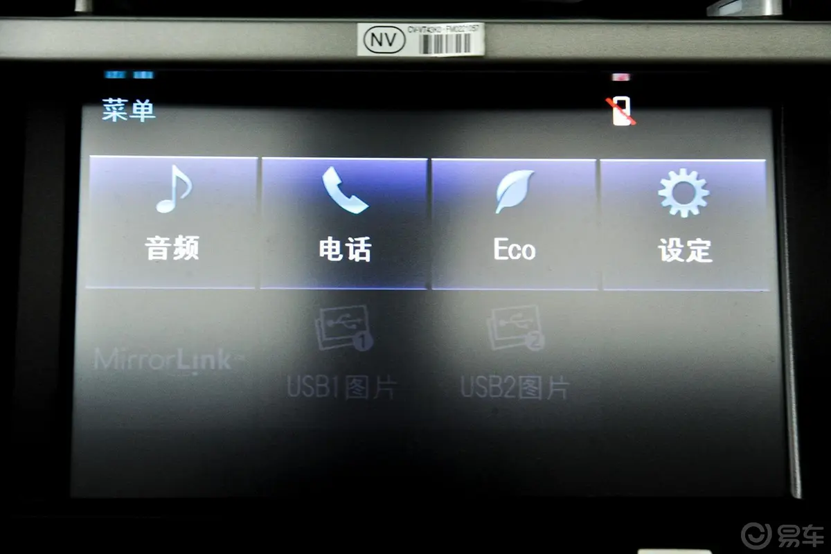 普拉多4.0L V6 TX-L NAVI内饰