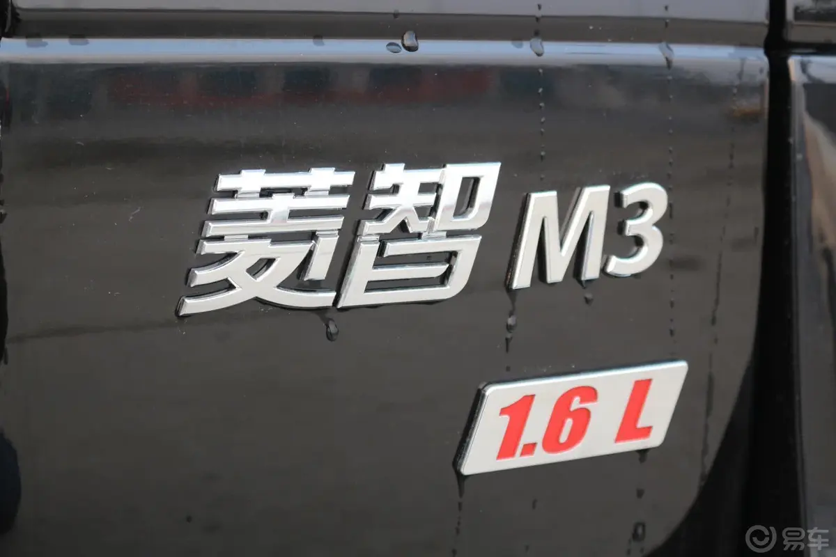 菱智M3 1.6L 手动 7座 豪华型 国五尾标