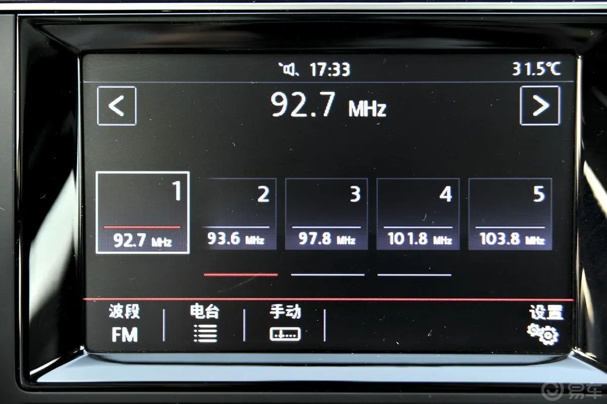 高尔夫(进口)旅行版 1.4TSI 豪华型内饰