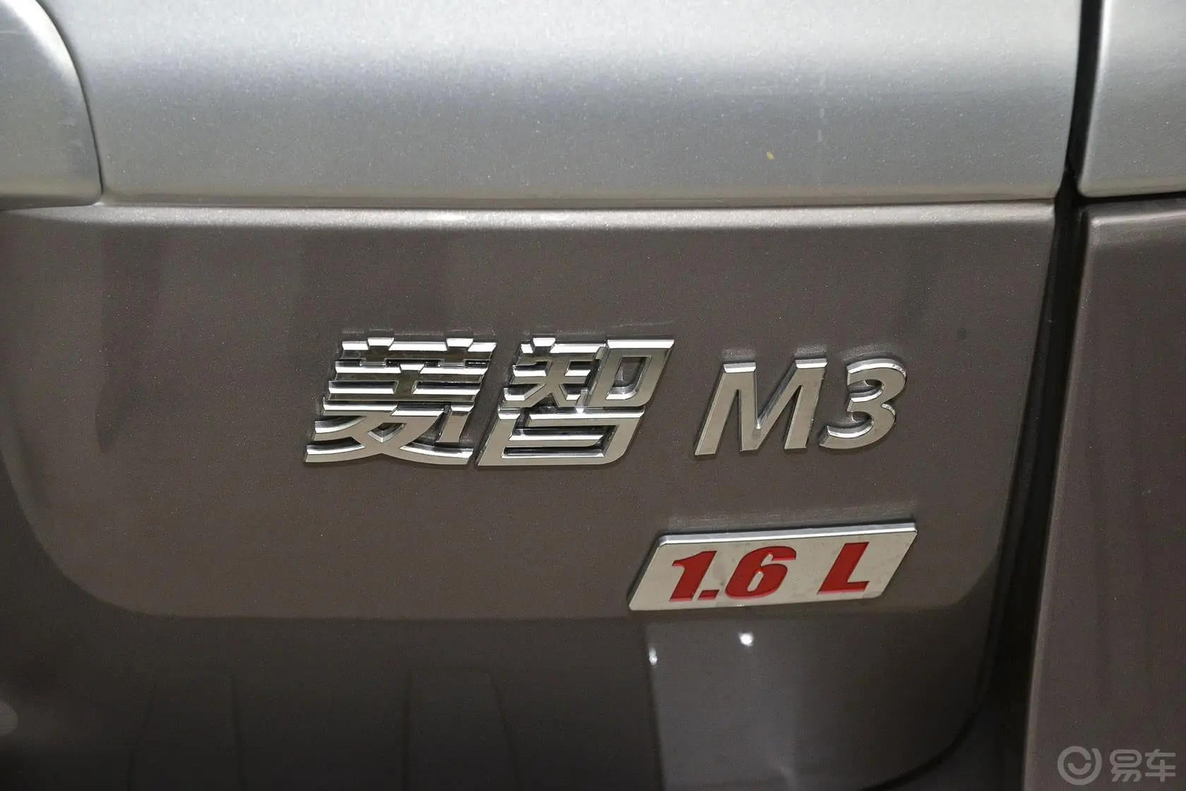 菱智M3 1.6L 手动 7座舒适型尾标