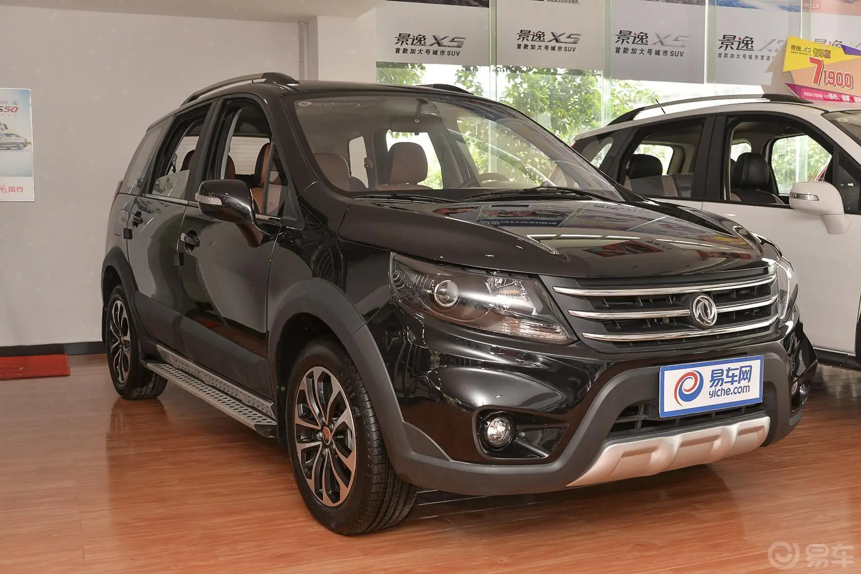 景逸X51.6L 手动 尊享型外观