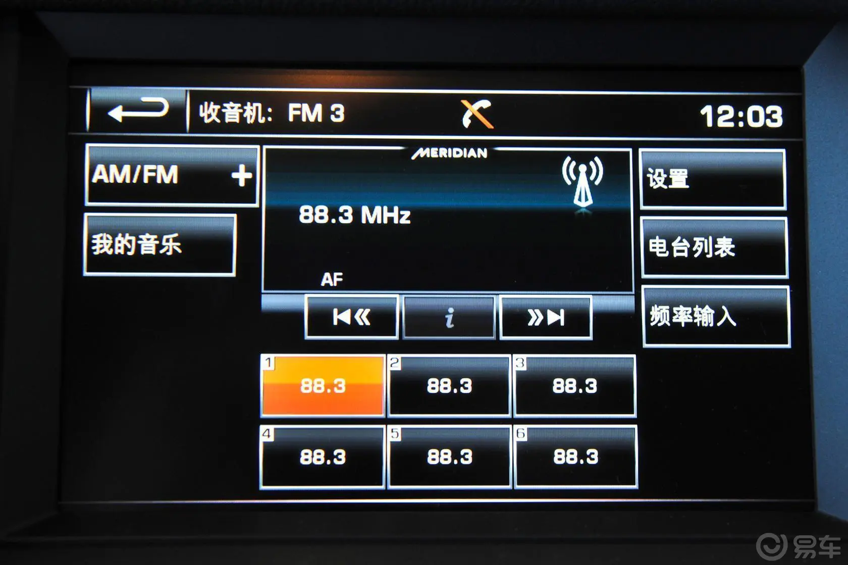 发现第四代 3.0 V6 SC HSE 汽油版内饰