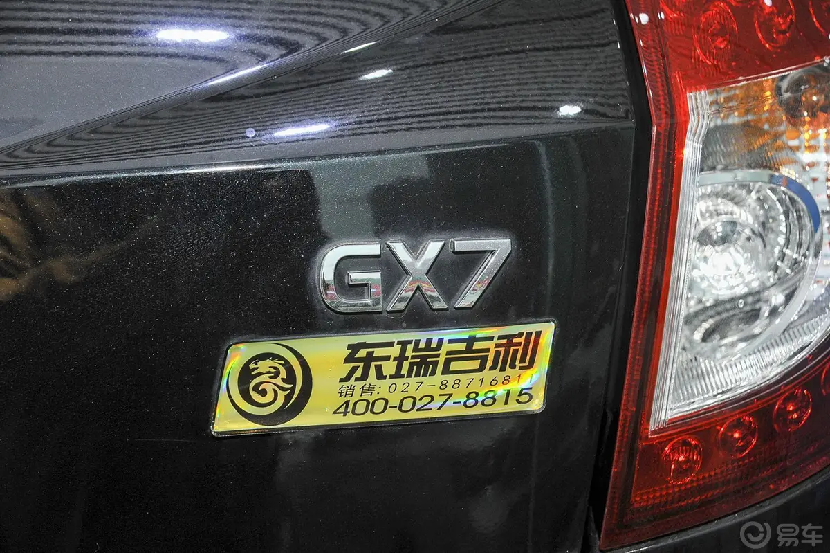 吉利GX7经典版 1.8L 手动 电商专供版 国Ⅳ尾标
