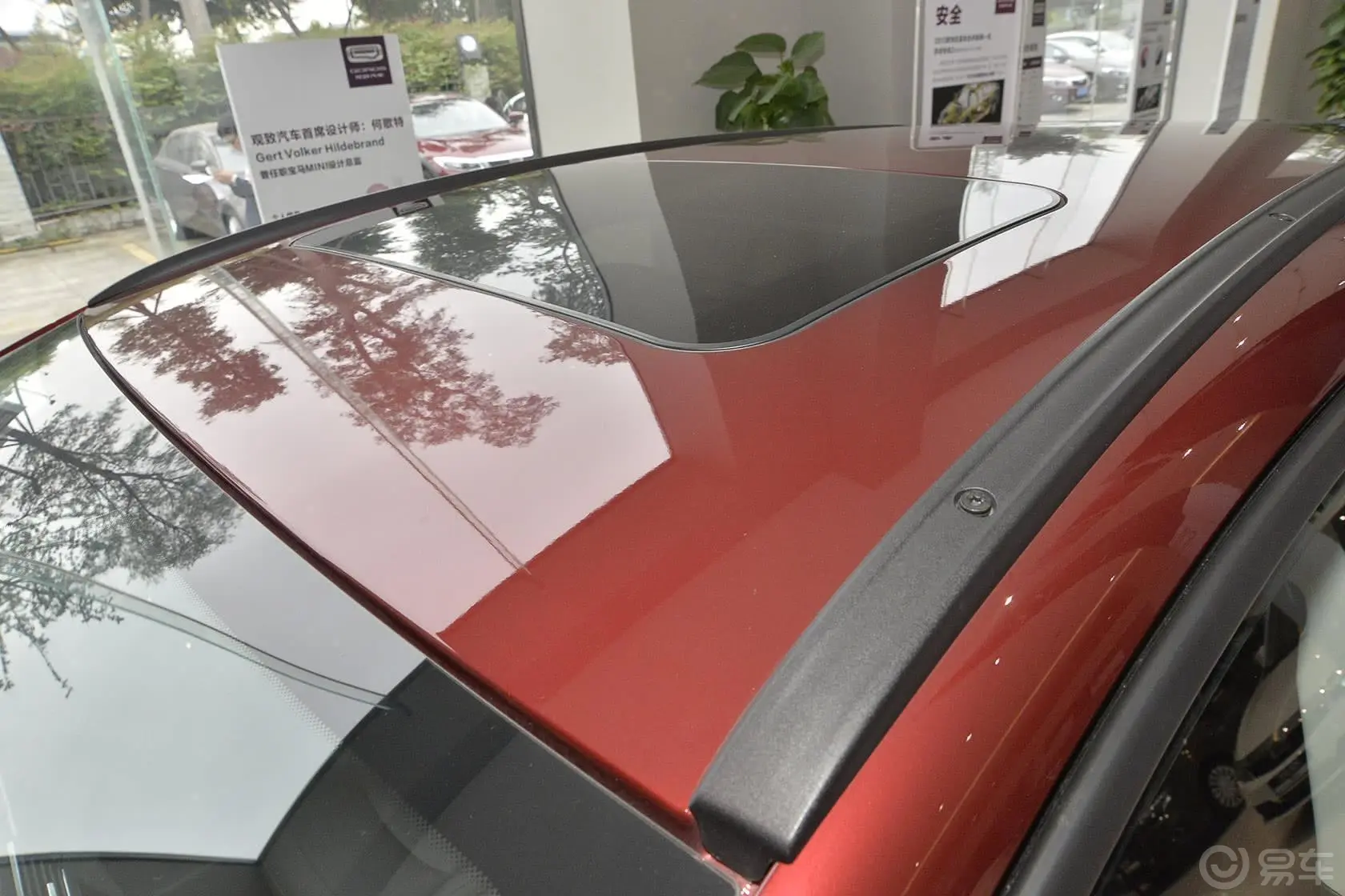 观致3都市SUV 1.6T 6速双离合 致臻型外观