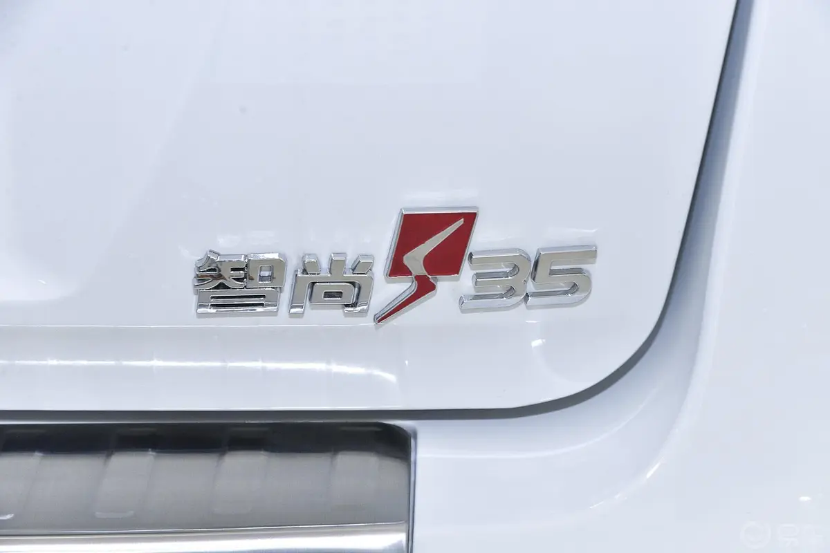 智尚S351.5L 手动 豪华版尾标