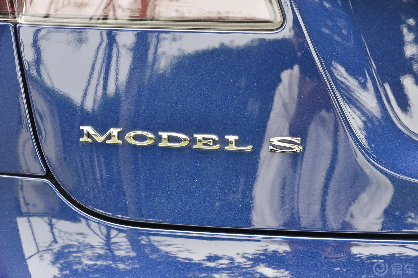 Model S70D外观