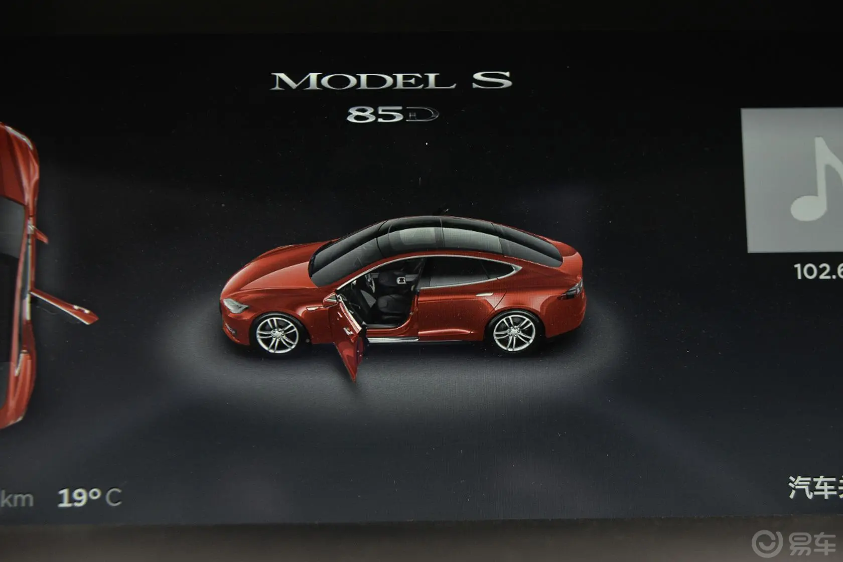 Model S85D内饰