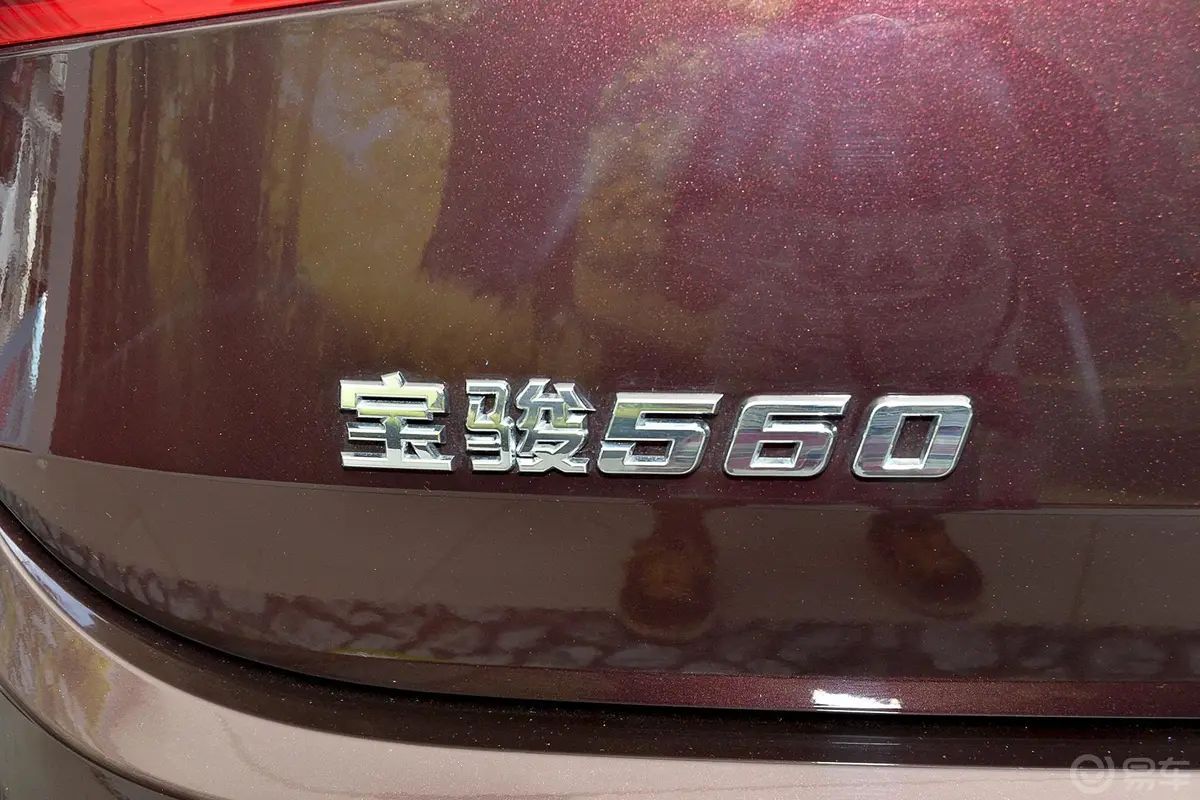 宝骏5601.8L 手动 精英版尾标