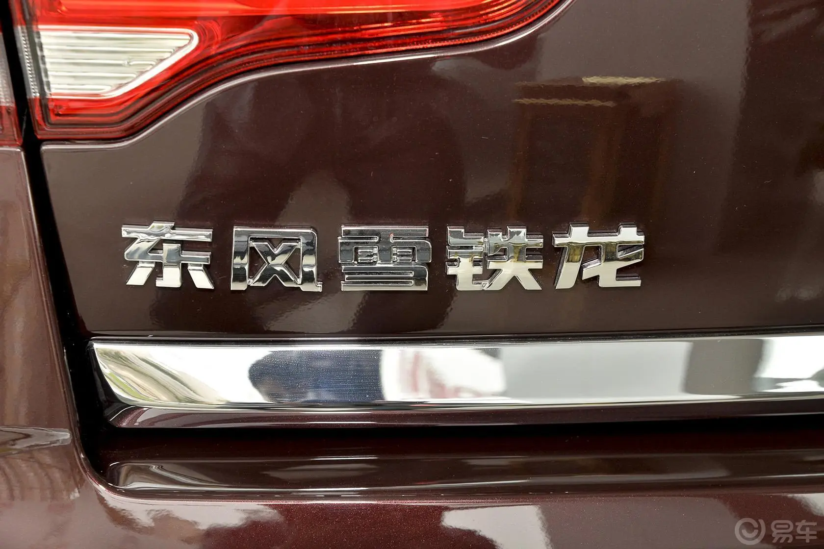 世嘉三厢 1.6L 手动 品尚型 VTS版尾标