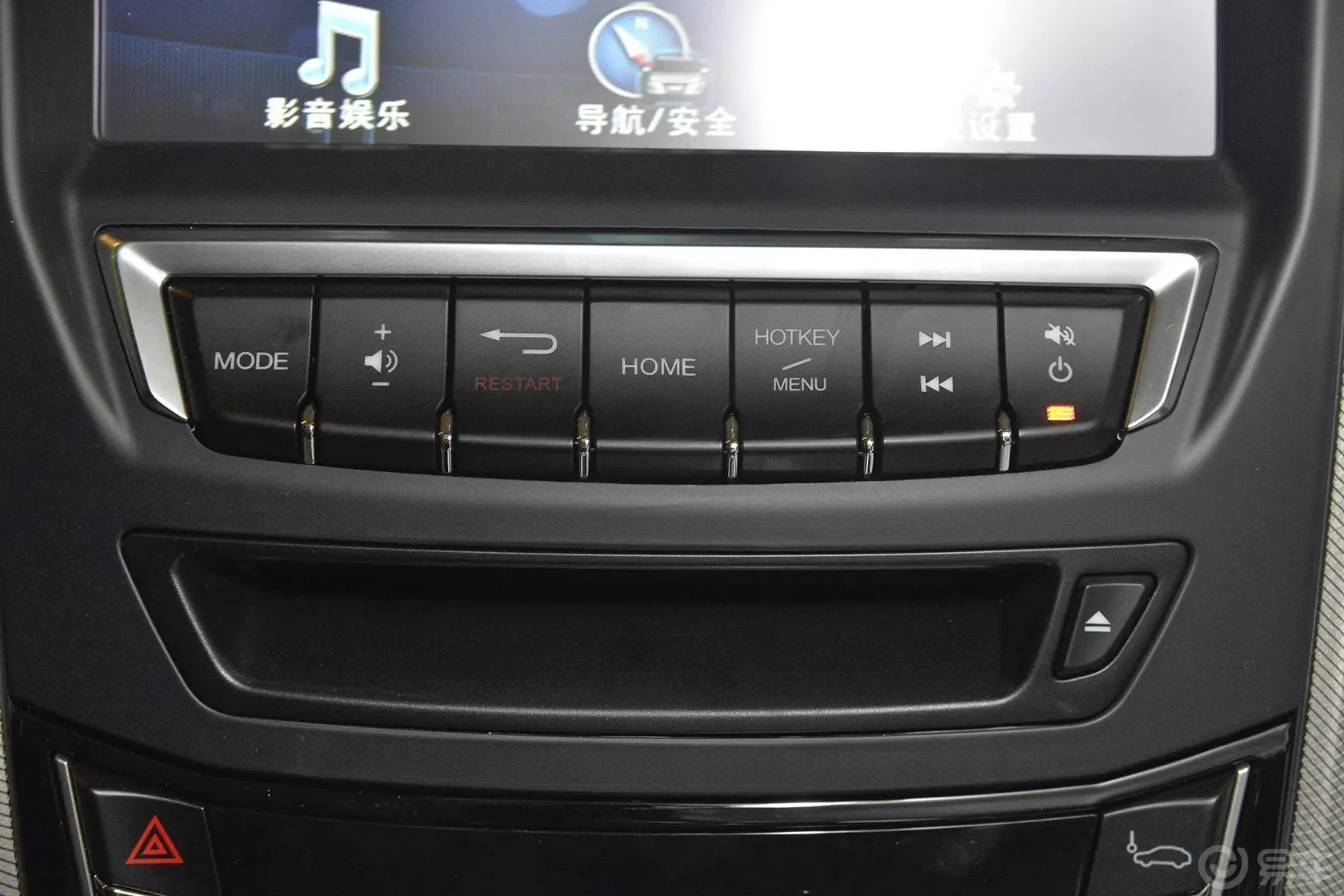 优6 SUV1.8T 魅力升级型音响